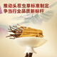 Ayishe Cordyceps sinensis about 4-5 roots/g10g about 42 roots Cordyceps gift box gift supplements