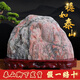 Huaiyin Baoshan Stone Raw Stone Taishan Stone Gandang Indoor Living Room Corner Office Yangstone Backing Stone Ornaments 13881 Backing Stone Backing Stone