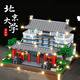 Chengpin Beijing Tsinghua Adulto High-Differty Educational Assembly Toys Construcción a gran escala Regalo de graduación de niño y niña Universidad Wuhan [Box de color + dispositivo de elevación] 12,200 tabletas