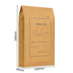 Quanxin Quanxin A4 BID Special File Bag importiert Holz Zellstoffausschreibungsbeutel Kraftpapierpapierbeutel 5 cm 10 Packungen mit gleicher Menge an Dichtstreifen 6168
