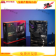 华硕库存华硕主板Z690-A GAMING WIFI吹雪Z790 1700针DDR4 D5十二十三 Z790E- GAMIN二代 D5 库存新盒装