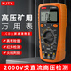 溥畔矿用万用表直流2000伏大量程表1000v1500v高压光伏表防烧 GY9905T【官方标配】