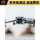 大疆精灵大疆mini3pro无人机迷你3pro带屏遥控长续航畅飞竖拍飞机DJI 全新mini3pro+普控+1标2长续航