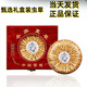 鹿章堂冬虫夏草礼盒装正宗藏区雪山虫草送礼佳品品质保证当天发货 西藏那曲精品虫草3条1克50条