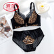 LangSha (LangSha) set of underwear for women push-up leopard print super thick 8cm sexy lace wire-free bra four-breasted adjustable brown gray suit 75A 34B