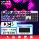 Logitech K845 Teclado mecánico Amigos Conjuntos Conjuntos Mecánicos Eje del eje con cable Teclado mecánico ESPORTIVO Desktop CAPÍTUTA EXTERNA Regalo de teclado Kapibala [K845+Gengui Keycap] Axis azul