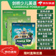 Power Up textbook Cambridge Children's English 0 1 2 3 4 5 Level 6 powerup Cambridge English textbook Full set of audio + electronic resources + whiteboard software + electronics