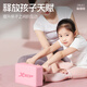 XTEP Yoga brick high-density environmentally friendly dance brick foam brick children's exercises for adults' leg pressing EVA Yoga assist pair