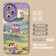 Cherry Maruko eignet sich für Huawei Honor 400 Mobiltelefongehäuse 400pro. Neue Flüssigkeit Silikon Schutzhülle Honoror [Nm15604 Blow -Sorgen Wheat Field]