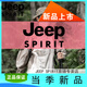 Jeep (Jeep) Jacke für Männer und Frauen im Herbst- und Winter im Freien im Freien und im Outdoor und im samt verdickten Windschutzpaar Sportbergsteigere XZ1818 Women-khaki (zweiteiliger Set) m