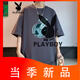花花公子（PLAYBOY）青少年短袖T恤男2025新款夏季纯棉学生上衣男生高中生衣服男款 687黑色 全棉 M 100-115斤