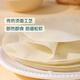 Qixian Kitchen Handmade Spring Cake 180g