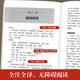 [JD Express] [Toutes les 684 pages] Tao Te Ching Livres de texte de texte original de Laozi Comparaison du texte de Laozi Interprétation vernaculaire Taoist Books Adult Version Student School Junior High School Étudiants LICENS CLASSICS LICATION DU CARNIVAL Festival Jingkuang Direct Matching