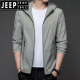 JEEP SPIRIT防晒衣男士薄款夏季上衣户外防外套钓鱼透气防晒服男款 N9928浅灰 M 170+(100-120斤)