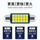 Manmang is suitable for Honda Accord modified LED reading light 9902 sixth generation interior light ceiling light trunk light 9902 sixth generation Accord ice blue 14-piece set