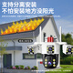 科世奇太阳能摄像头4G终身免费流量高清室外户外监控器360度无死角带夜视无电无网监控无需连wifi免插电 4G顶配版+终身免费流量+三镜头都能转+跟踪+对讲 64G内存