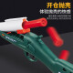 
Hutchi toy gun double tube s686 trolley shell shotgun soft shotgun toy boy June 1 Children's Day gift