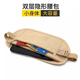 Nueva bolsa antirrobo de cintura invisible viajes invisibles y deportes de viaje Passport Bag Id Bag D Khaki Modelo [1 paquete] Cuerpo delgado y cercano