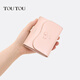 
toutou2025 Women's Wallet Cherry Short Card Pack Holding Coin Wallet Girls Birthday Gift Year of Married Women