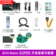 Yahboom nvidia jetson orin nano super 4/8 Go de carton de développement officiel kit AI Intelligence artificielle ROS MODULE CORE NX Edge Computing Sub-version Développeur Luxury Package Orin Nano