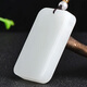 Un producto Jade de miles de años Hetian Jade Nothing Pendence, Color de azúcar del cinturón de jade blancos de cordero masculino, colgante de jade sano y sano, modelo cuatro QZM7373i