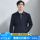 Hongdu Wool Juper