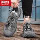 
Huili men's shoes summer breathable sandals outdoor sports shoes one-foot hollow hiking shoes men's G627C dark gray 43