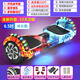 Hatsune Electric Balance Car for Adults and Children 6-12-10-15 Years Old Intelligent Two-Wheel Rodless Parallel Car 6.5-inch Ice Flame/Bluetooth/Marquee