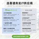 HAIWEI 2U RACK Server Haus intelligenz 2*Haiguang C86-7375 512G 6*18T Array Dual HW-F5280H2-2x 2*Haiguang C86-7390 32C 512G 丨 3*3,84T 丨 6*8T 丨 2G Array Card