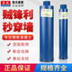 Dongcheng water drill bit water drill bit air conditioner hole opener Dongcheng brand water drill bit wet and dry 63 wall hole opener 83*370mm