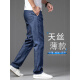 
Septwolves high-end tensile jeans men's thin straight loose casual summer middle-aged men's oblique insertion bag ice silk long trousers 9767 medium blue 28 (2 feet 1 suitable for 100 Jin [Jin equals 0.5 kg])