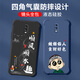 Not spicy and suitable for OPPOR17 mobile phone case men's lens full-edge liquid silicone four-corner airbag anti-fall protective cover micro-matte inspirational text cartoon new style ou1283 Be a vulgar person - cool black OPPOR17 [single shell]