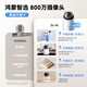 Huawei Smart Selection Hongmeng Smart Selection Puffin Camera 8 million monitoring home indoor security mobile phone remote conversational 360-degree night vision panoramic baby baby PTZ caregiver 3s4K built-in dual-core 128G two-way call