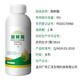 5% ethanol aqueous plant growth regulator pesticide enlarged fruit rhizomes adapt to low temperature 100g