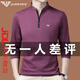 Falai Armani Armani Halb-Reißverschluss-Standkragen Langarm T-Shirt Herren Spring- und Herbst Trendy Pure Cotton Casual Base-Hemd Top 6625 Deep Lan X L 170120-140jin [Jin gleich 0,5 kg]