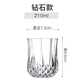 SURANER European style whiskey cup home crystal glass creative wine cup spirit cup water cup internet celebrity diamond style six pack