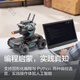 DJI ELF Mecha Master S1AI Roboter Künstliche Intelligenz Programmierung Roboter Wettbewerbsfähige Kamera Fernbedienung Car EP [99 New] Mecha Master S1 Wettbewerbsbetreuung Set