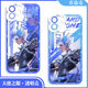 
Junrui King of Glory Lan FMVP Zhuhua Guihai mobile phone case adapted to vivos18y100 Apple 14/8 Plus Xiaomi 1 Angel Eye Transparent-V9195 Honor Other Models