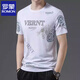 
ROMON (ROMON) mulberry silkworm. Silk short-sleeved T-shirt for men in summer new ice silk middle-aged and elderly men round neck printing trendy thin half-sleeved body Pure white 733 L 170 [recommended 120-135 Jin [Jin equals 0.5 kg]]