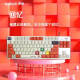 Logitech Original K835 Mario Wired Mechanical Keyboard Game Office Floating Keycap Kleine 84-Key-Notizbuch Peripheral 95 Neues Matcha Green Theme Red Achse