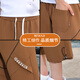Jeep Spirit American echte geschnittene Hosen Herren Sommer Dünne Freizeitshorts für Teenager Arbeitskleidung locker schnell trocknend, gerade fit-Design 6629 Meter Weiß 4xl