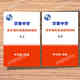 Die Shanghai Education Edition, Shanghai Huayu Junior High School Mathematics Science Class, Zhou Zhoushuang, Klasse 678, Band 1 und 2, Student Edition + Antwort sieben (Student Edition + Antwort)