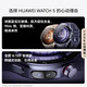 华为（HUAWEI）手表WATCH 5 智能运动健康eSIM独立通话血氧呼吸体温监测风险评估男女士朋友防水4Pro 46mm苍穹黑丨黑色氟橡胶表带【皮表带+贴膜】