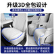 Zilan 24-25 Buick GL8 Cover Seat Phev Lu Zun Es Lu Shang LS Seat Cushion Four Seasons Универсальный сидень