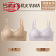 浪莎（LangSha）反重力提拉上托固定杯无痕聚拢文胸内衣防下垂大胸显小文胸罩薄款 咖啡+紫色/提拉G调整型H防下垂/ M (适合80-100斤) #普拉提