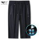 Seven Wolfs High-end Cool Men's Cropped Pants Summer Thin Quick-Dry Loose Casual Ice Silk Medium Pants Men's Sports Shorts 59 K659A Cropped Pants Royal Blue M -90-120Jin [Jin equals 0.5 kg]