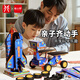 Kinderwissenschaftsexperiment Set Kindergarten Mittelklasse 4-jährige Bildungsspielzeug für Jungen und Mädchen 1. Juni Kindertag Geschenke Kindergärtner Space Exploration Geschenkbox [8 Sets]