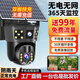 Hanni 4G Solar Camera para un hogar sin tráfico sin tráfico de por vida Monitor remoto de teléfonos móviles impotentes y sin red sin red para el hogar para el hogar Use 360 grados sin ángulo muerto con un tablero Color panorámico de alta definición de seguimiento de visión nocturna [Tráfico libre de por vida sin recarga] + Doble Tree Screen + 30 días de reproducción de reproducción de reproducción