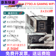 华硕 ASUSZ790主板Z690 ROG Z790 HERO/APEX双显卡主板1234代主板 【MAXIMUS】Z690 FORMULA