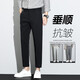 Septwolves (septwolves) broken code 2025 new spring men's casual pants Korean style trendy nine-point suit pants high-end straight slim pants g9902 black 28 waist circumference two feet one